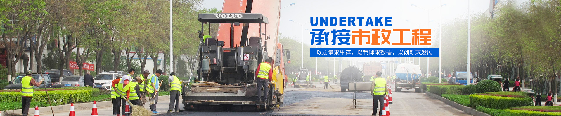 郴州恒邦建筑工程有限公司_郴州房屋建筑工程|市政工程|環(huán)保工程 郴州恒邦建筑工程有限公司_郴州房屋建筑工程|市政工程|環(huán)保工程