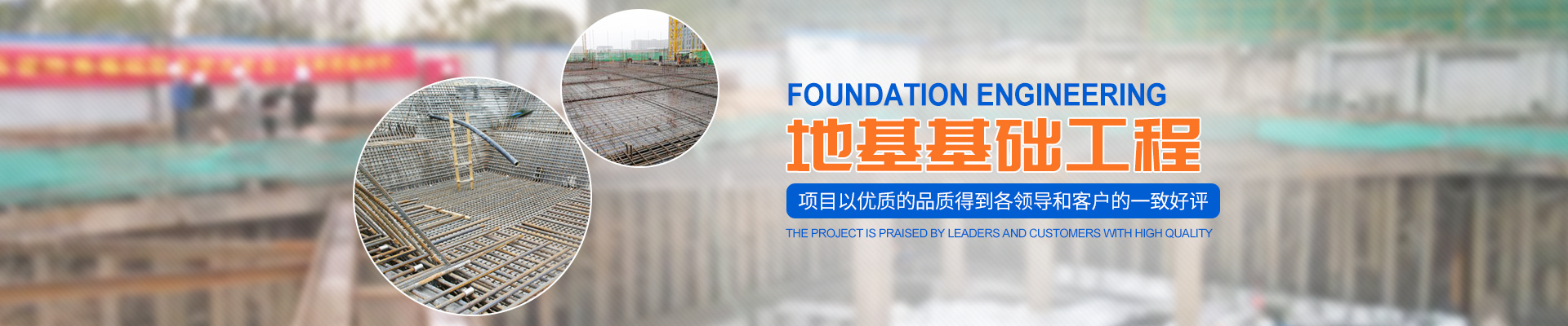 郴州恒邦建筑工程有限公司_郴州房屋建筑工程|市政工程|環(huán)保工程 郴州恒邦建筑工程有限公司_郴州房屋建筑工程|市政工程|環(huán)保工程